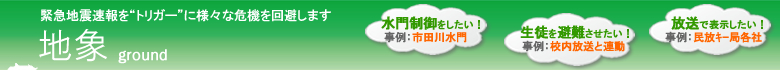 �n�ہF�ً}�n�k������g�g���K�[�h�ɗl�X�Ȋ�@��������܂��B���吧����������I�i����F�s�c�쐅��j�A���k����������I�i����F�Z�������ƘA���j�A�����ŕ\���������I�i����F�����L�[�Ǌe�Ёj