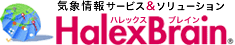�C�ۏ��T�[�r�X���\�����[�V���� �mHalexBrain �n���b�N�X�u���C���n