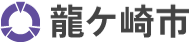 ryuugasaki_logo